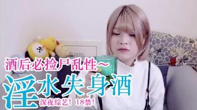 小穴の风味啤酒.